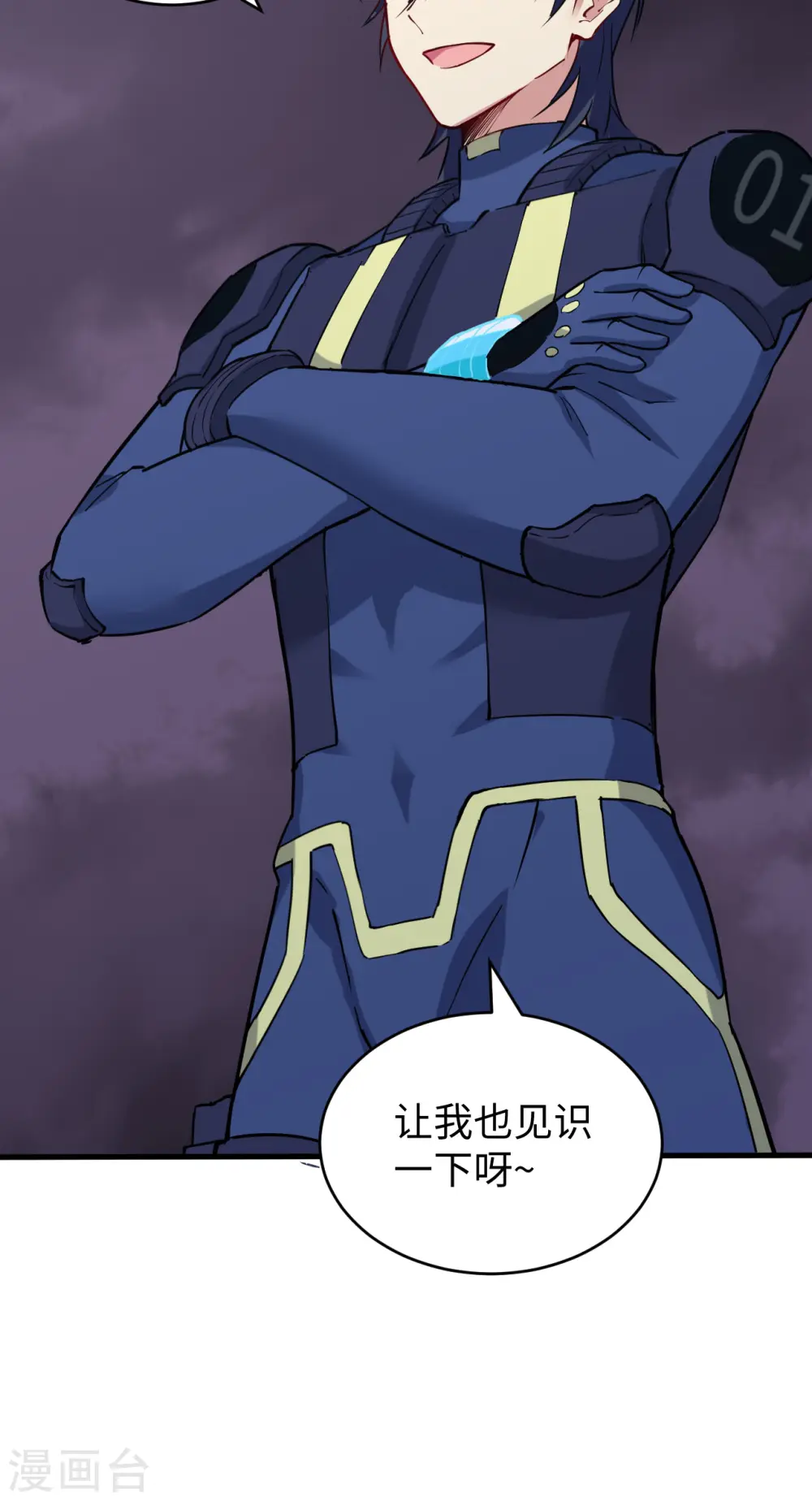 第87话 至强之敌47