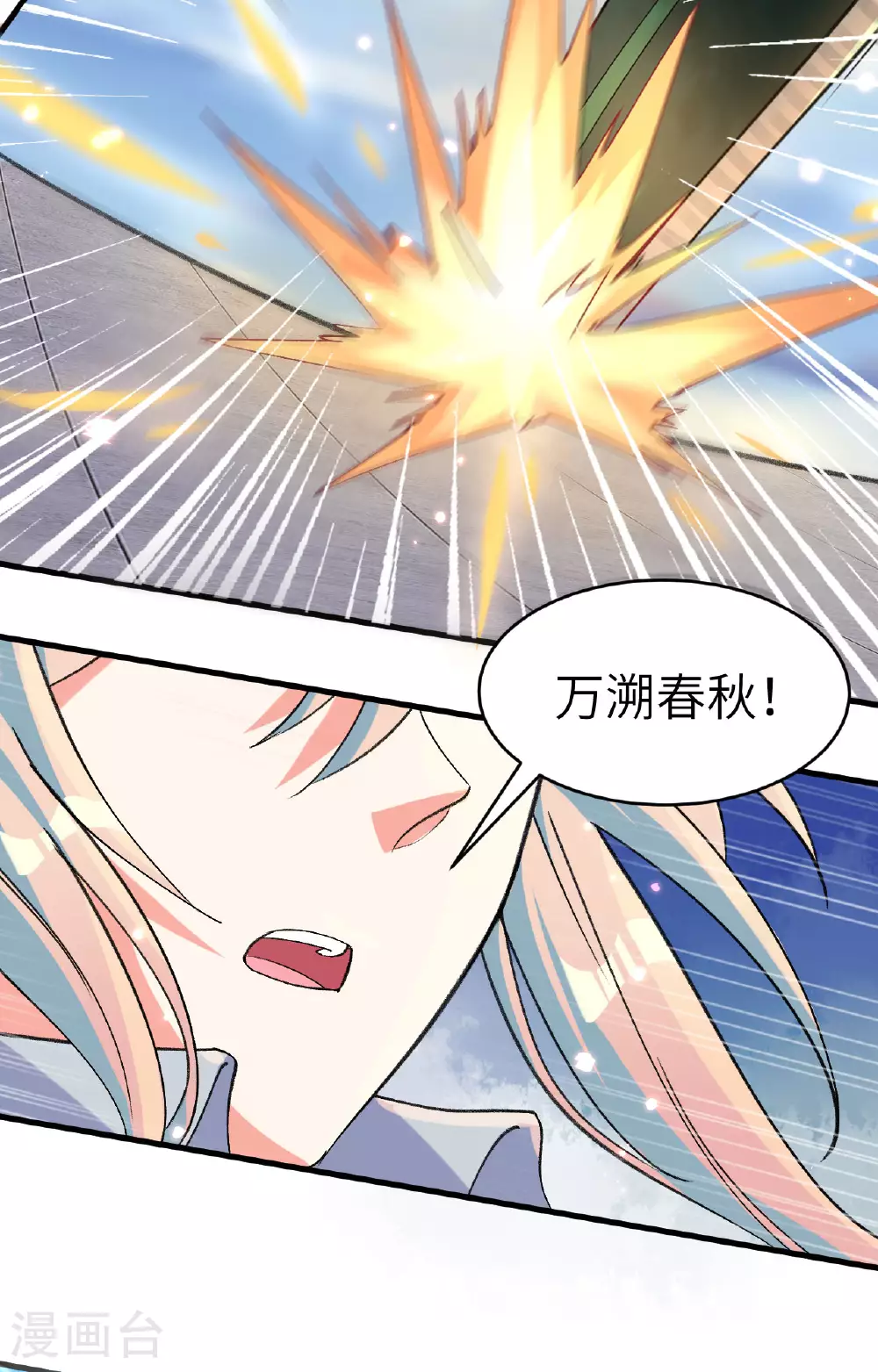 第162话 叶景行现身14