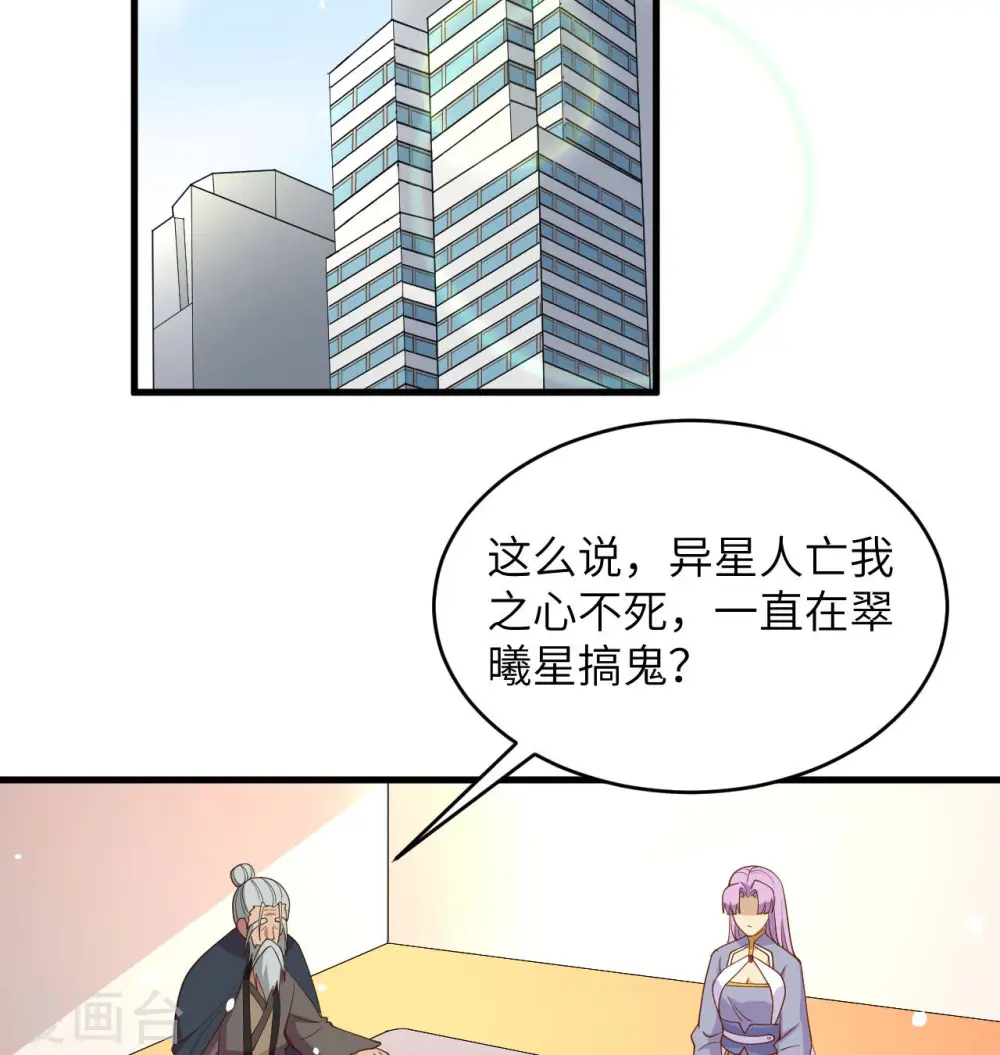 第134话 你又精进了8