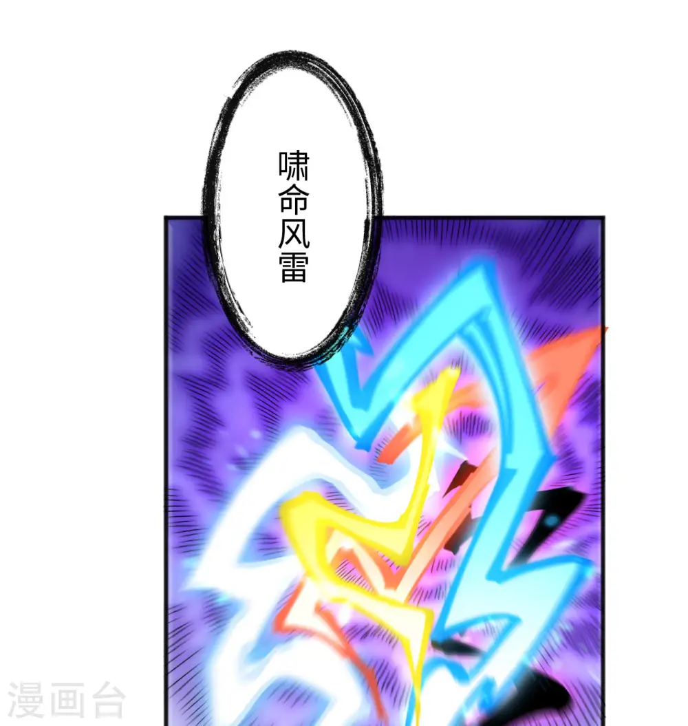 第98话 誓约24