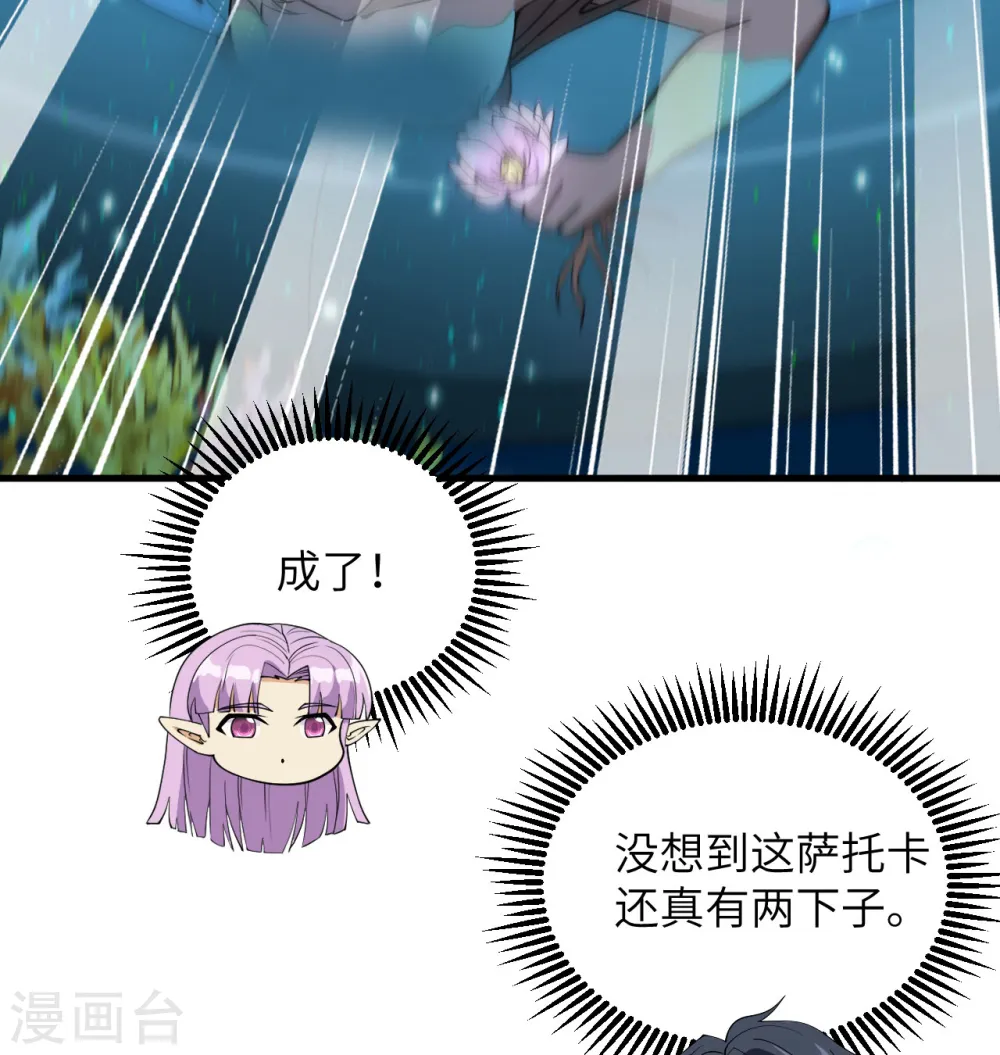 第118话 逃55