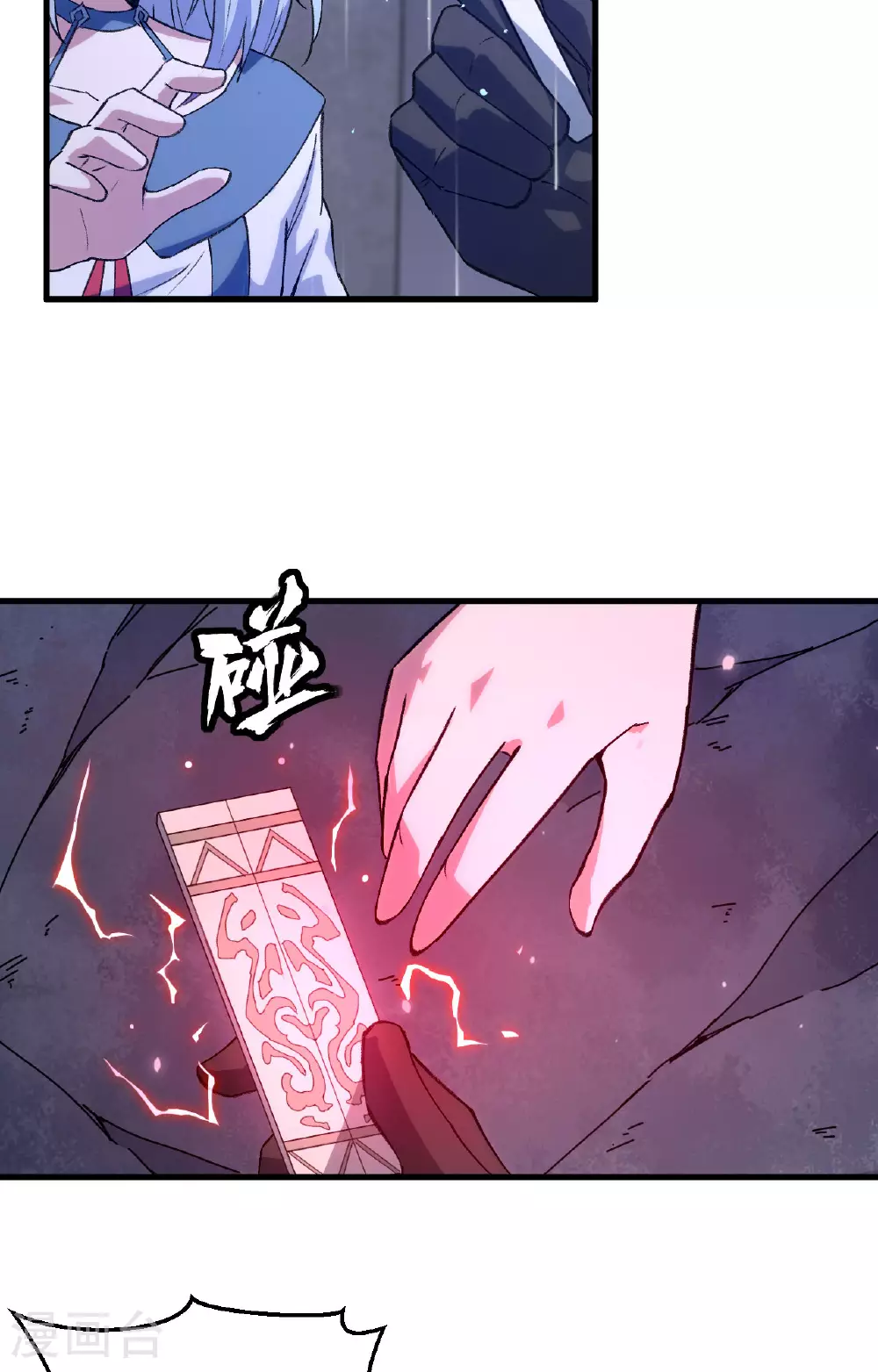 第170话 反击计划7