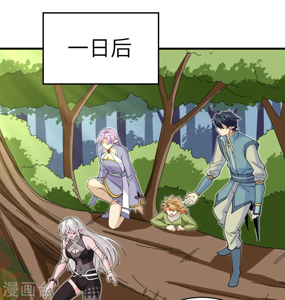 第113话 降临55
