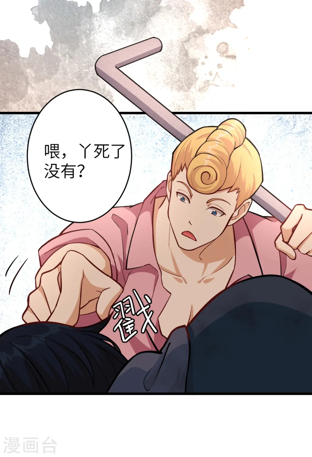 第1话 高中重生，目标修道巅峰！20