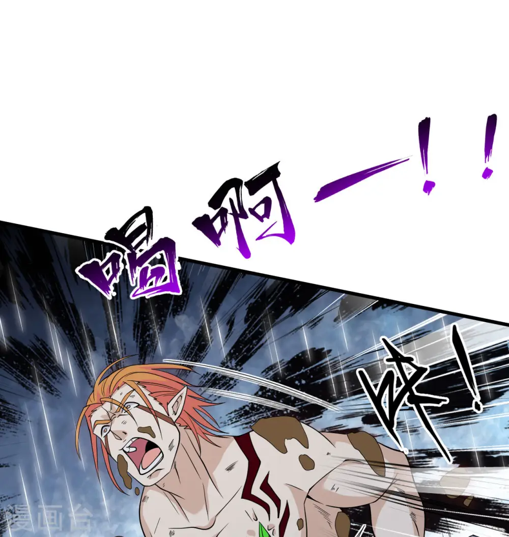 第124话 天人骨异常1