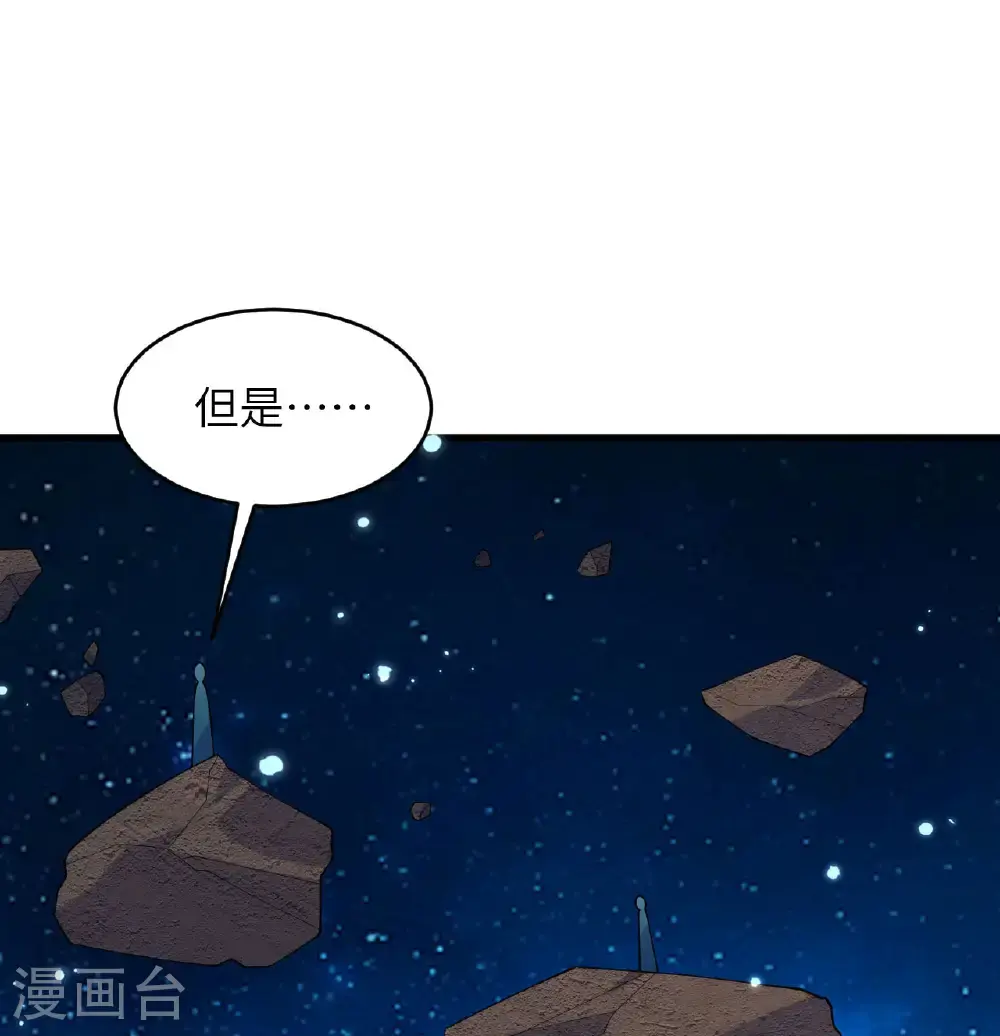 第192话 游猎者16