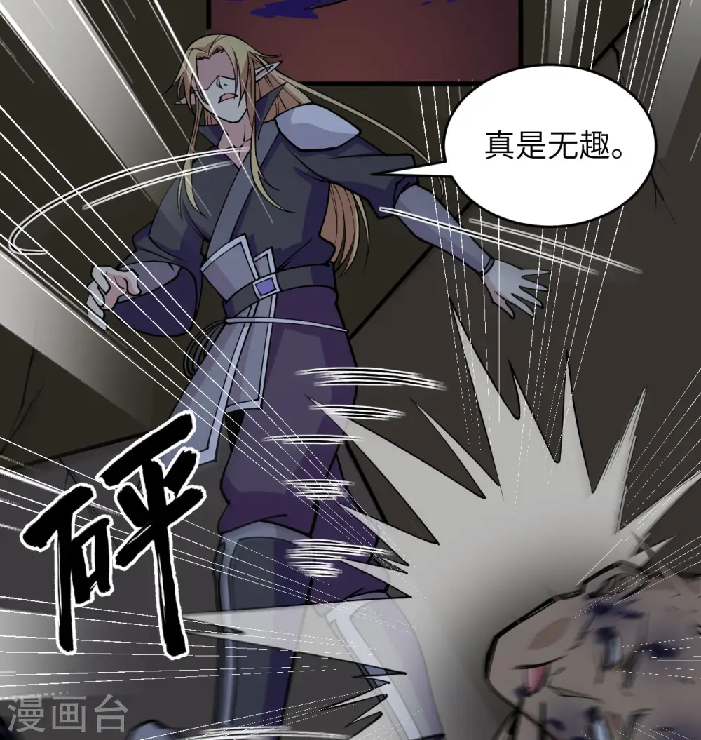 第116话 伏击15