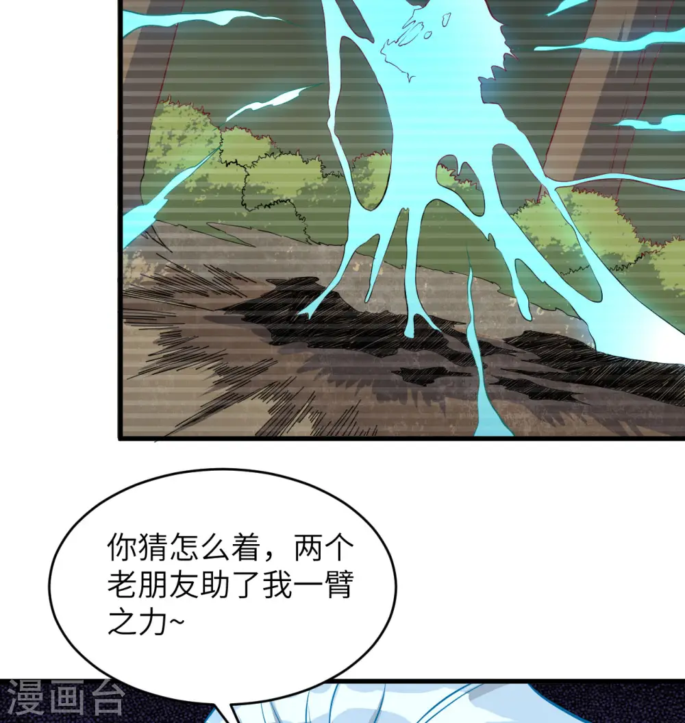 第110话 夺舍25