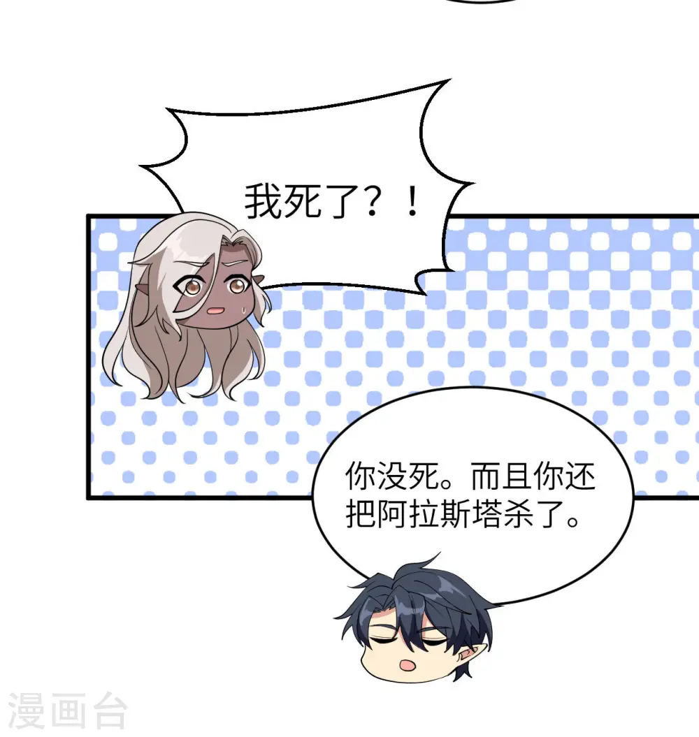 第124话 天人骨异常57