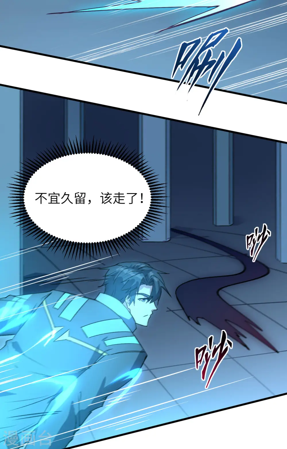 第150话 地狱里爬出来复仇的恶鬼12