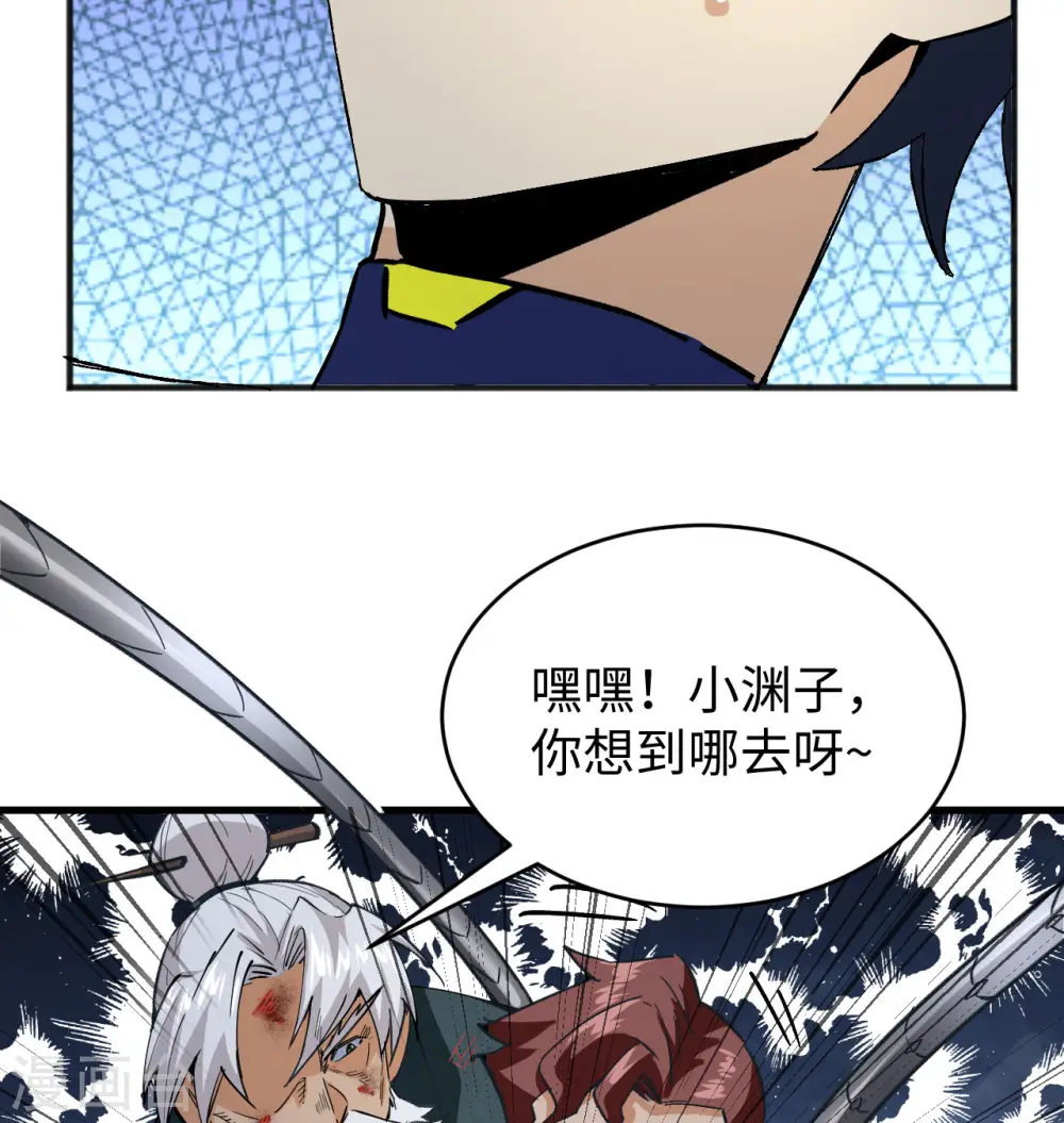 第98话 誓约18