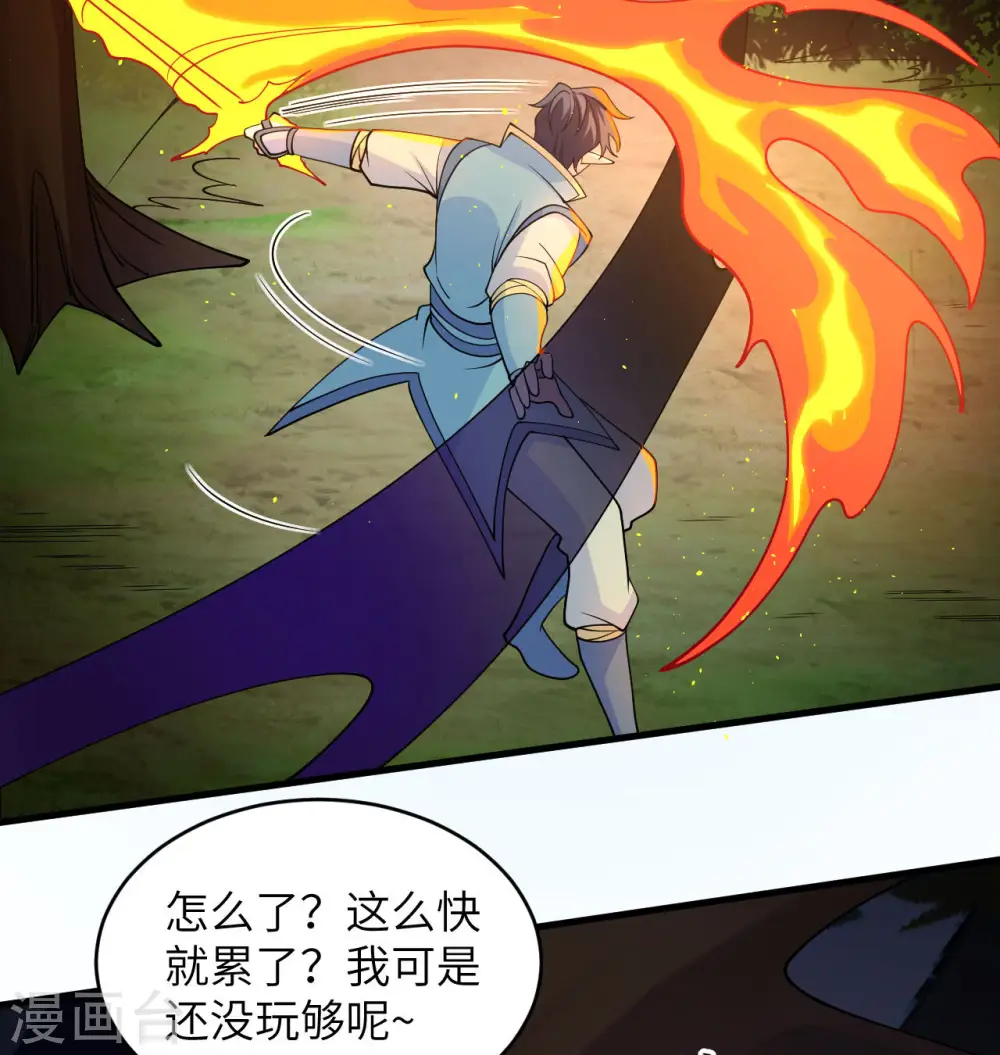 第123话 外景神18