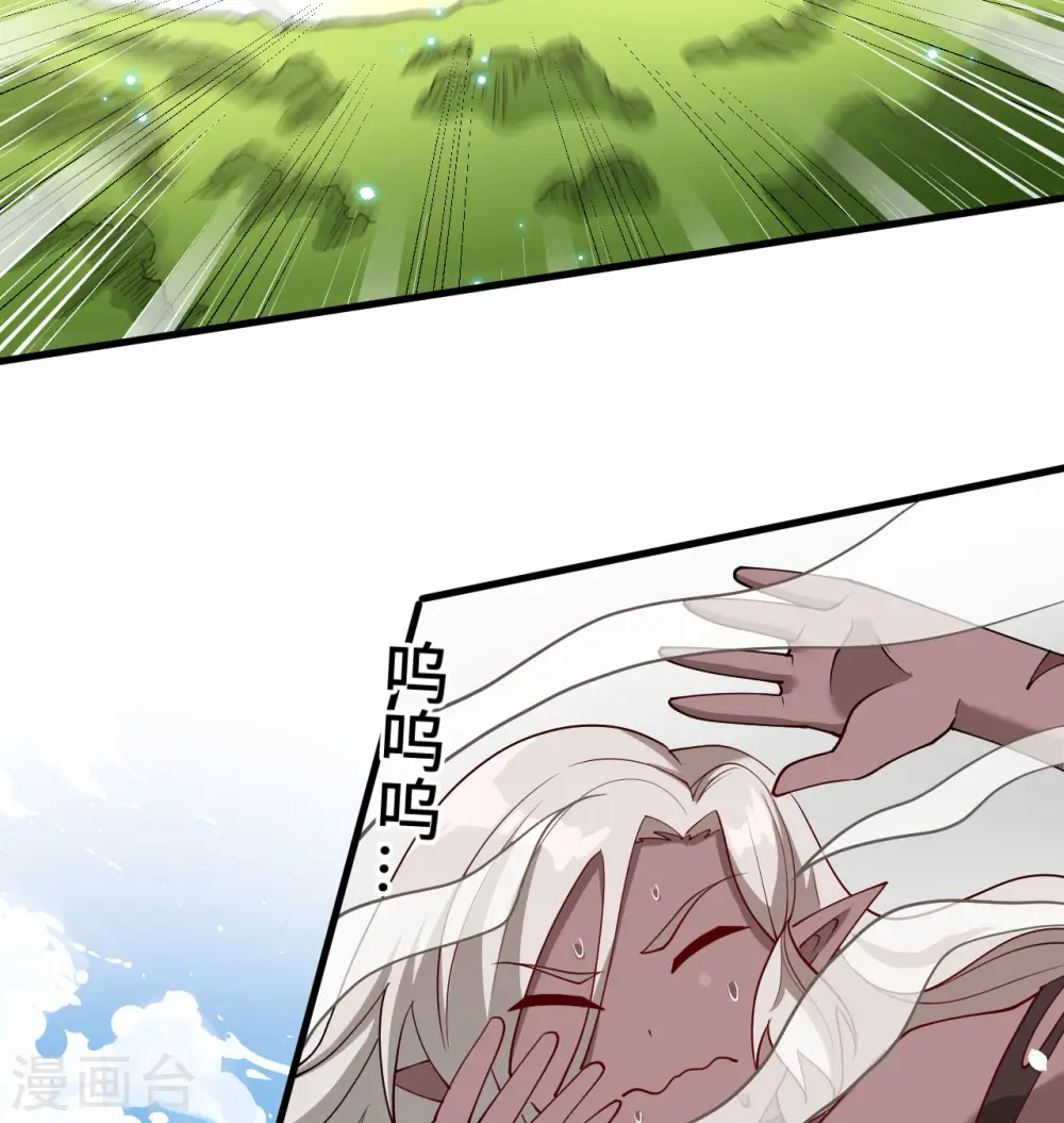 第119话 追袭52