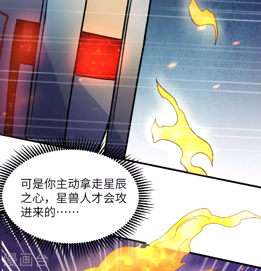第178话 饱和式打击10