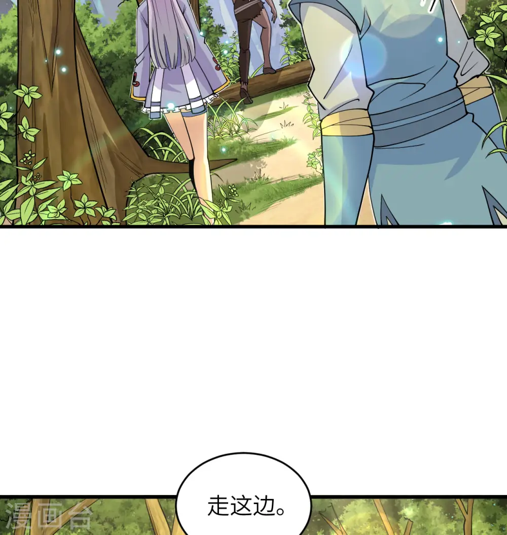 第118话 逃11
