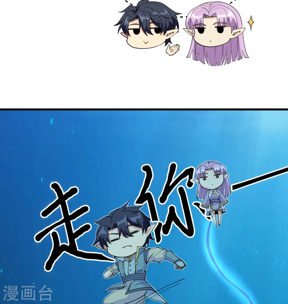 第118话 逃46