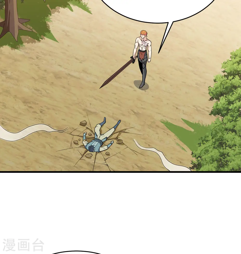 第121话 森罗暗生大阵36