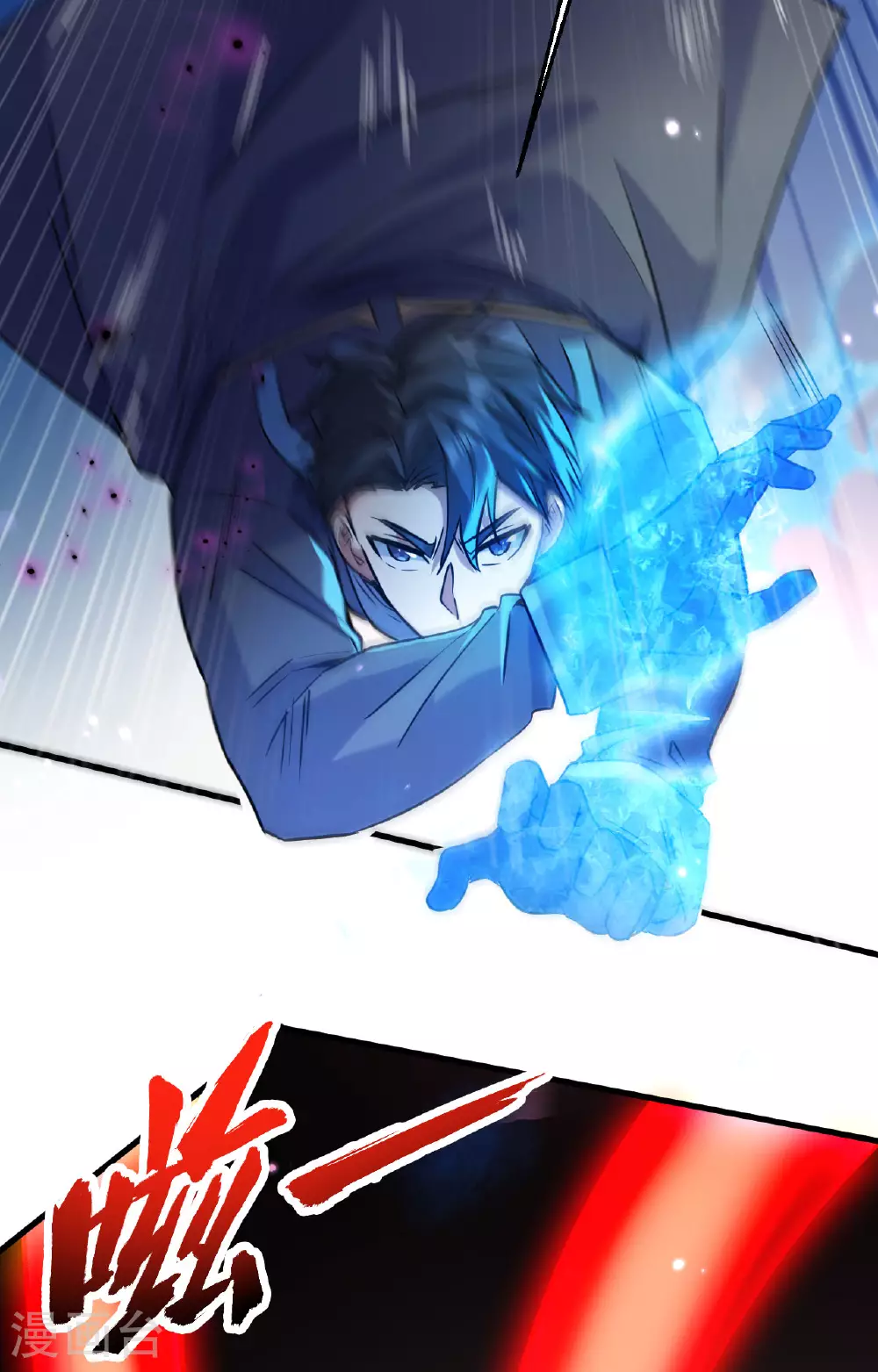 第169话 灭禁15