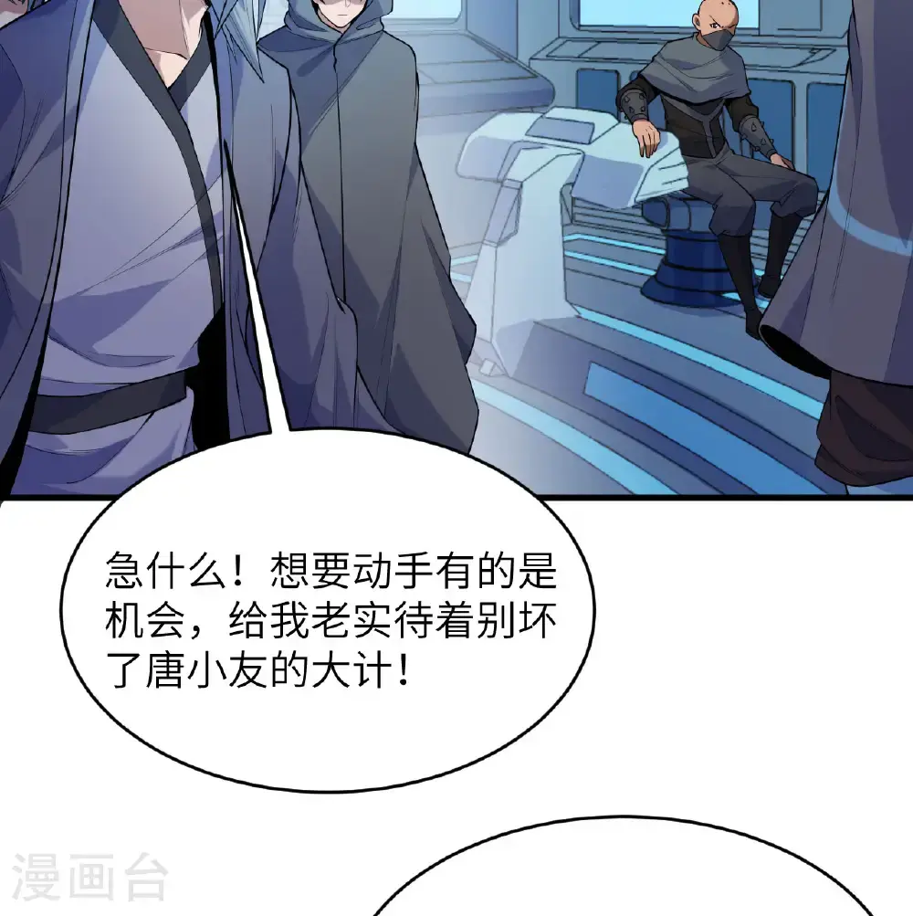 第187话 星环计划8