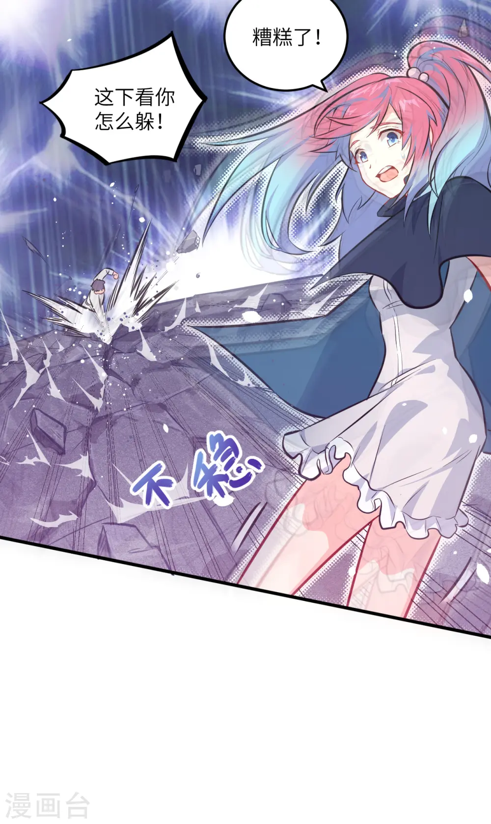 第23话 方小莹VS赵雄15