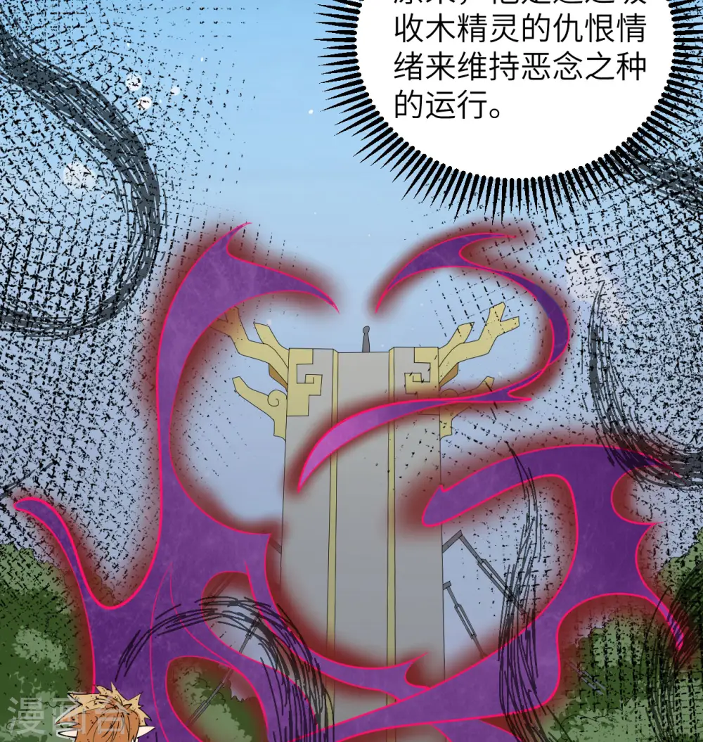 第115话 弃信者12