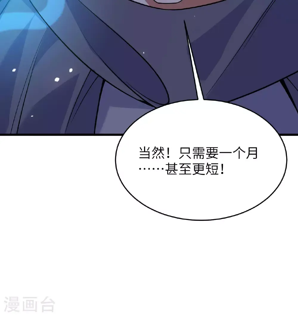第182话 文明之火48