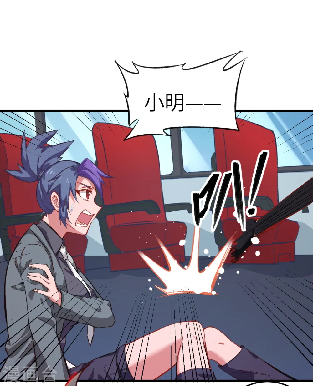 第11话 薛海的叛变9