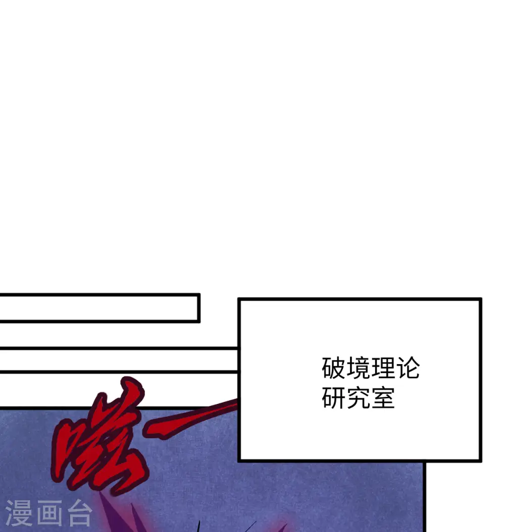 第95话 调虎离山51