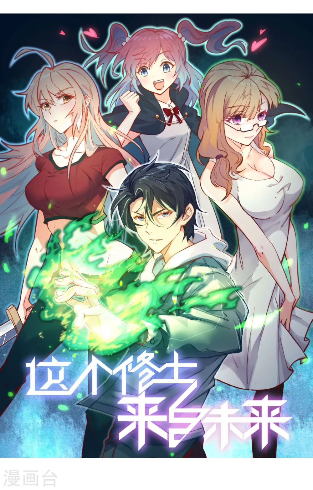预告12