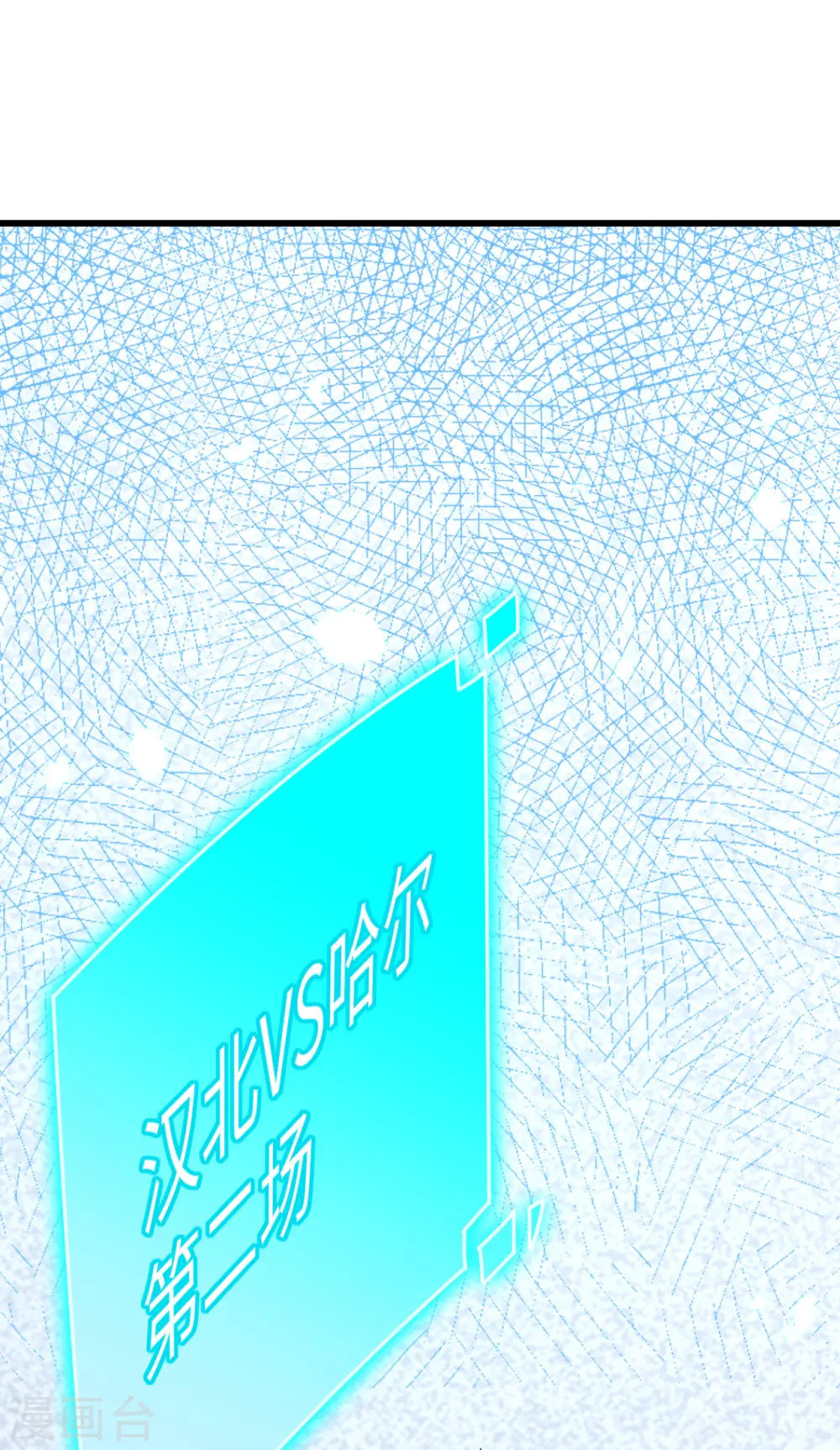 第49话 小试牛刀11