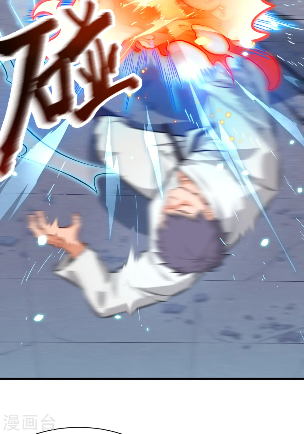 第24话 王晶晶VS宋璐，剑道之争！4