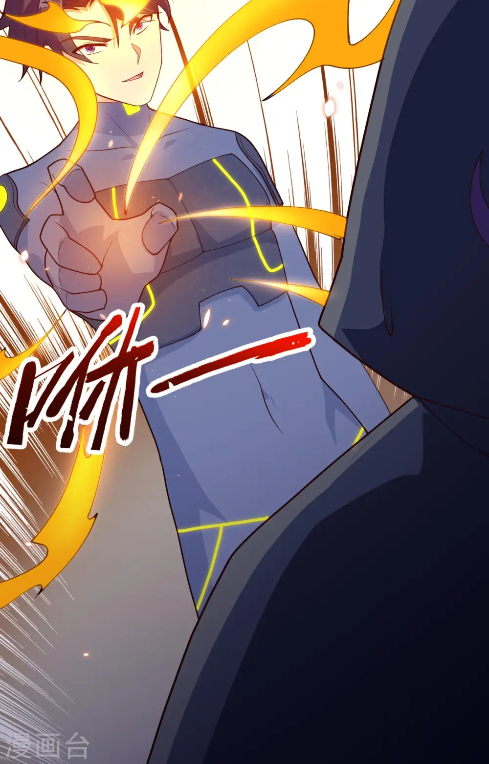 第143话 完美精神体30