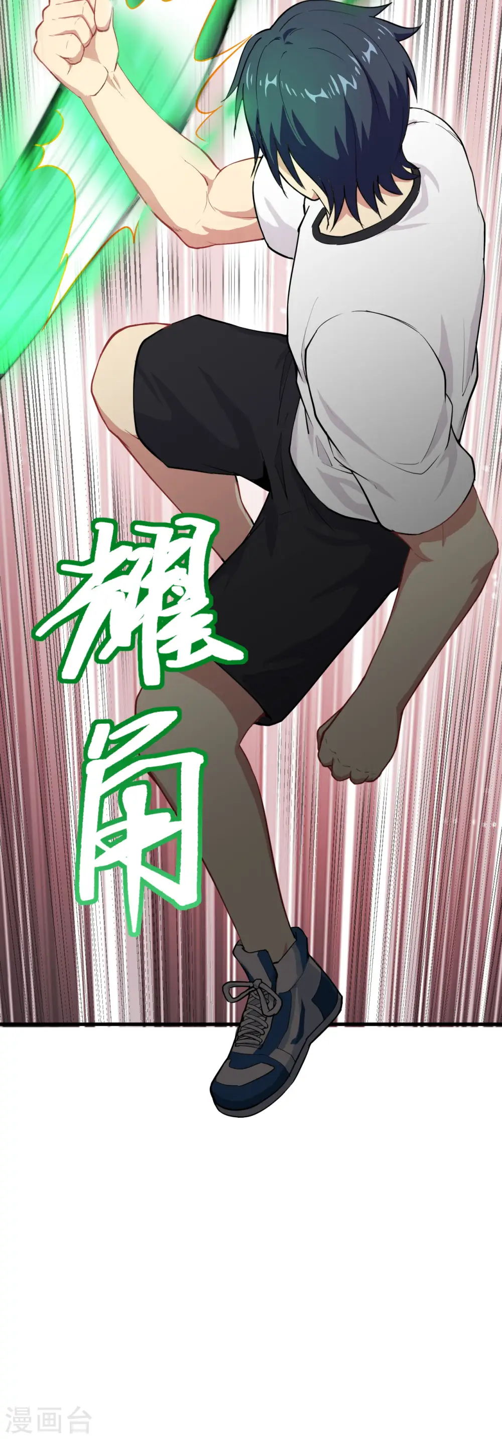 第37话 身体隐患13