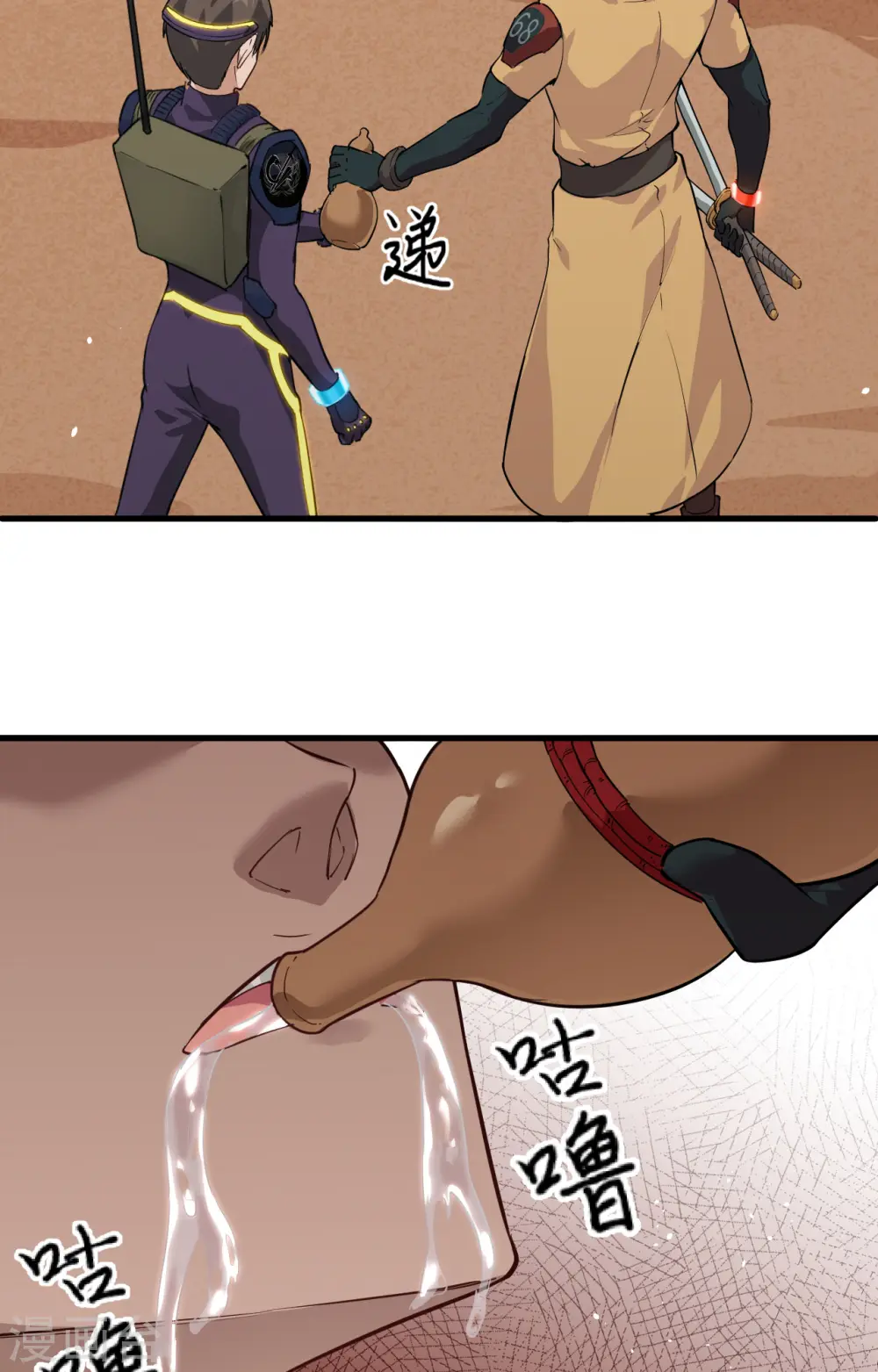 第75话 鏖战39