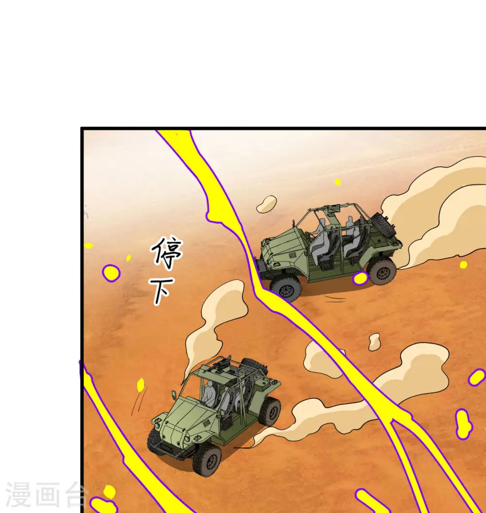 第136话 烤乳猪了解一下21