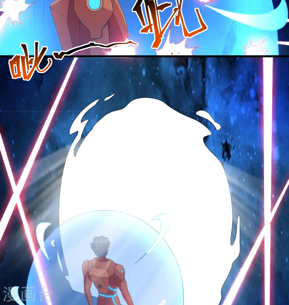 第106话 焚魂煞气48