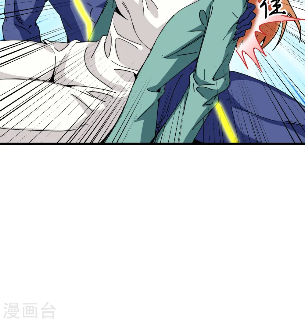 第97话 陨落18