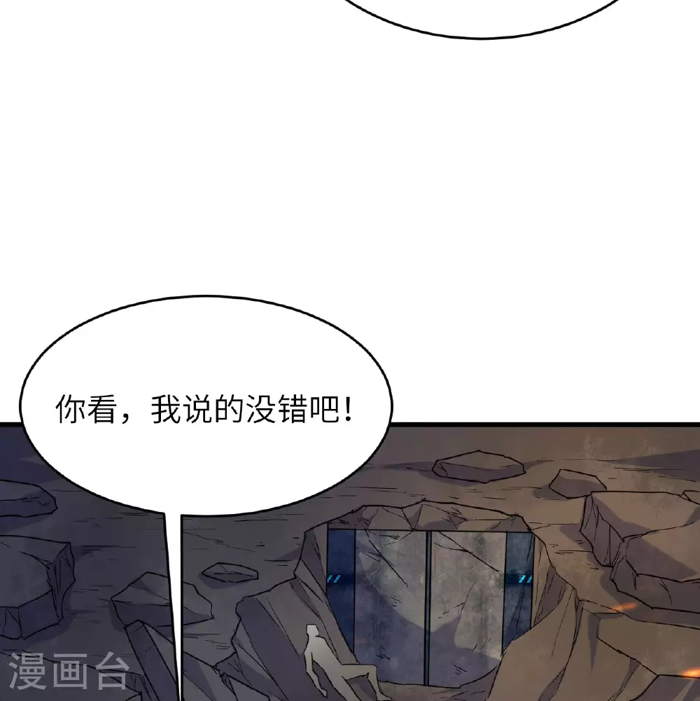 第180话 吾辈修士，宁死不屈！5
