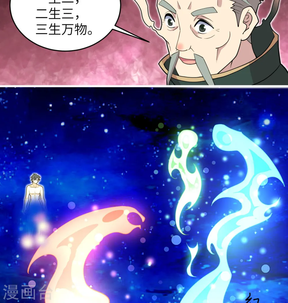 第111话 印记42