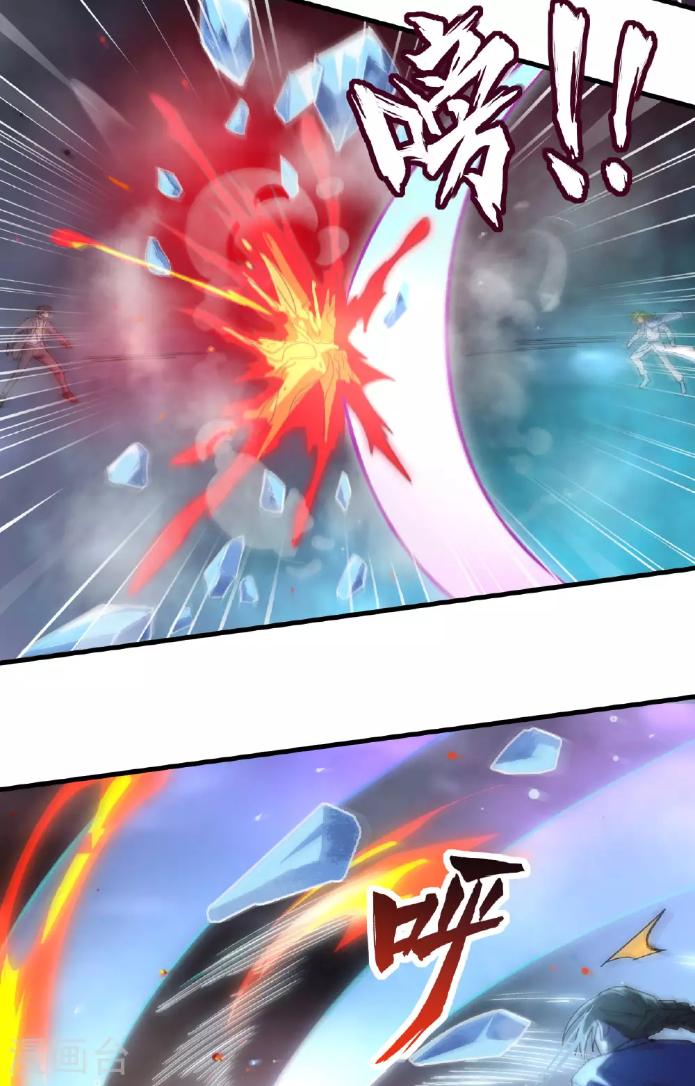 第166话 图穷匕见，天元噬神！7