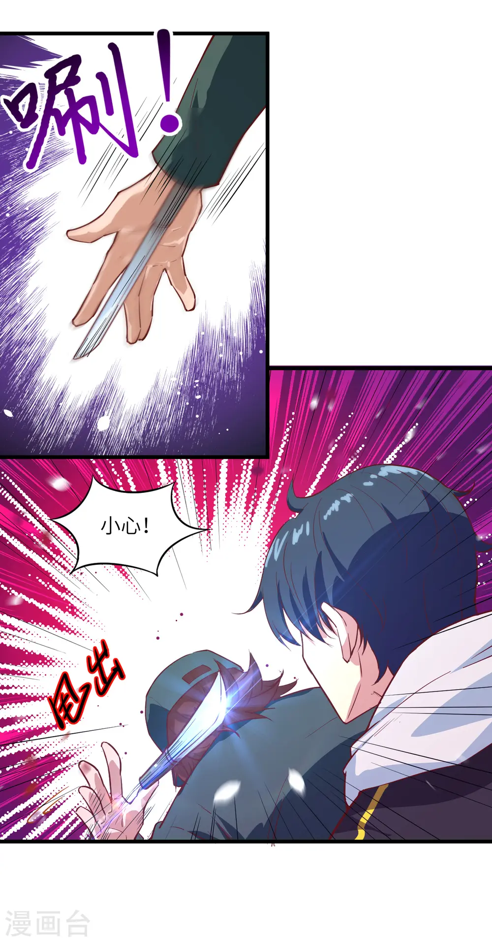 第5话 修炼微子淬炼秘法的准备7