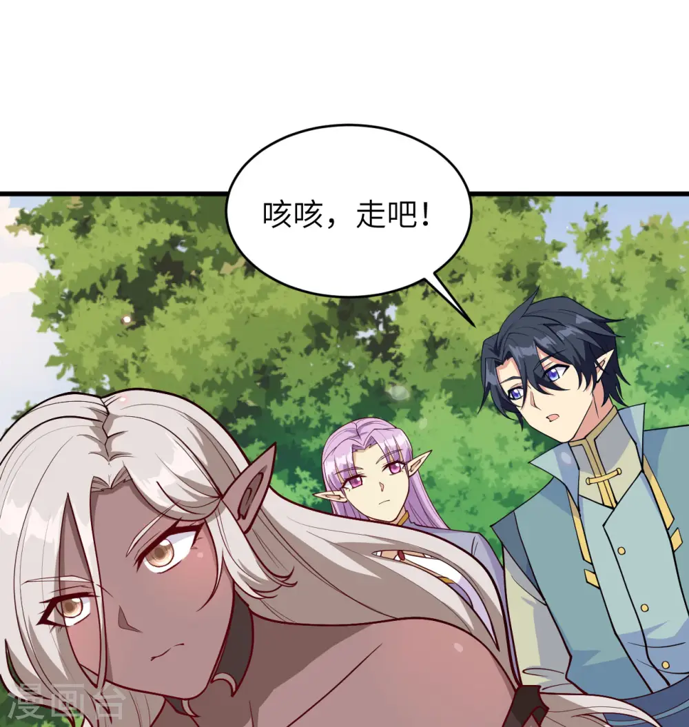 第118话 逃14