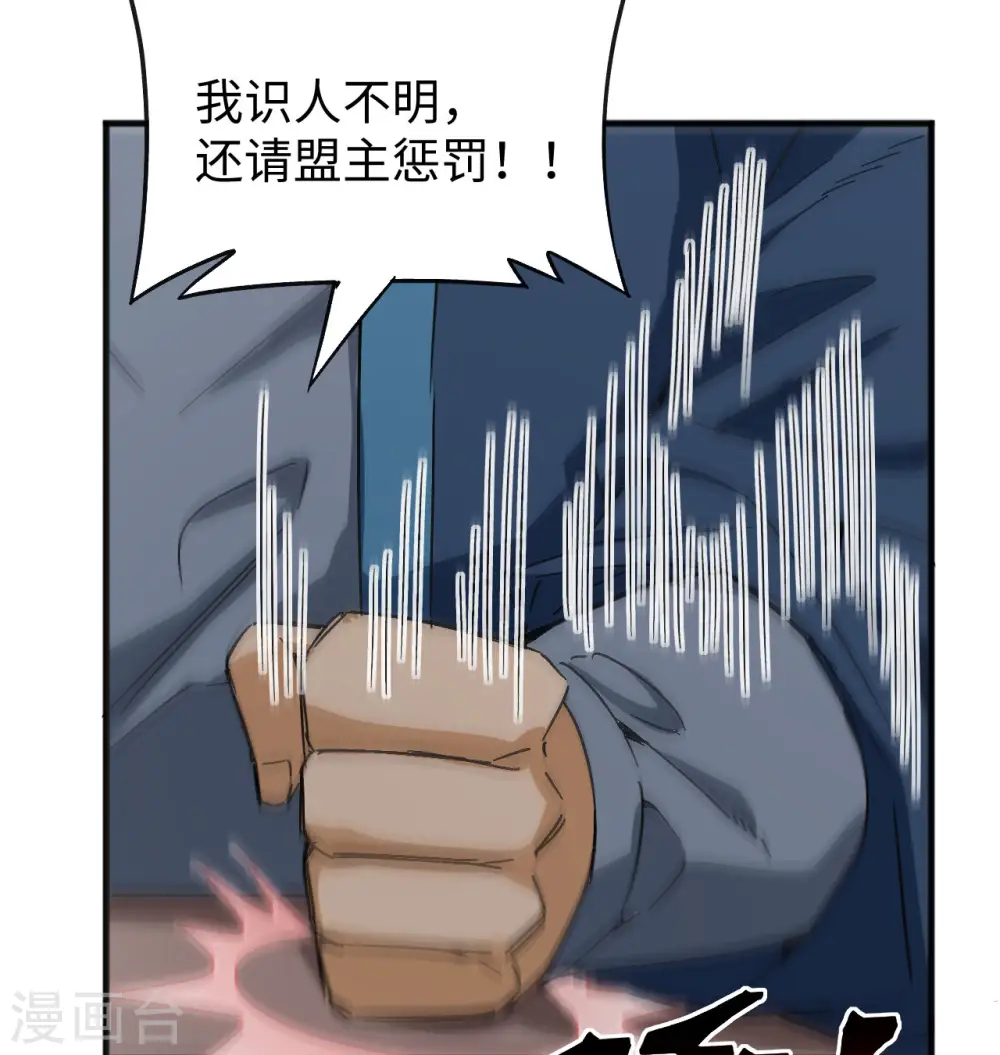 第100话 先见之明21