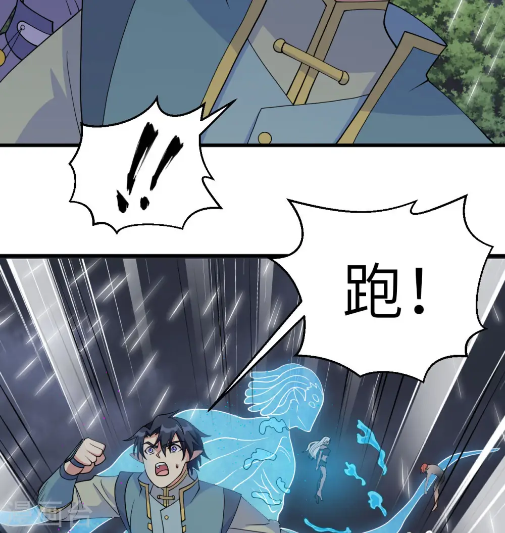 第124话 天人骨异常13