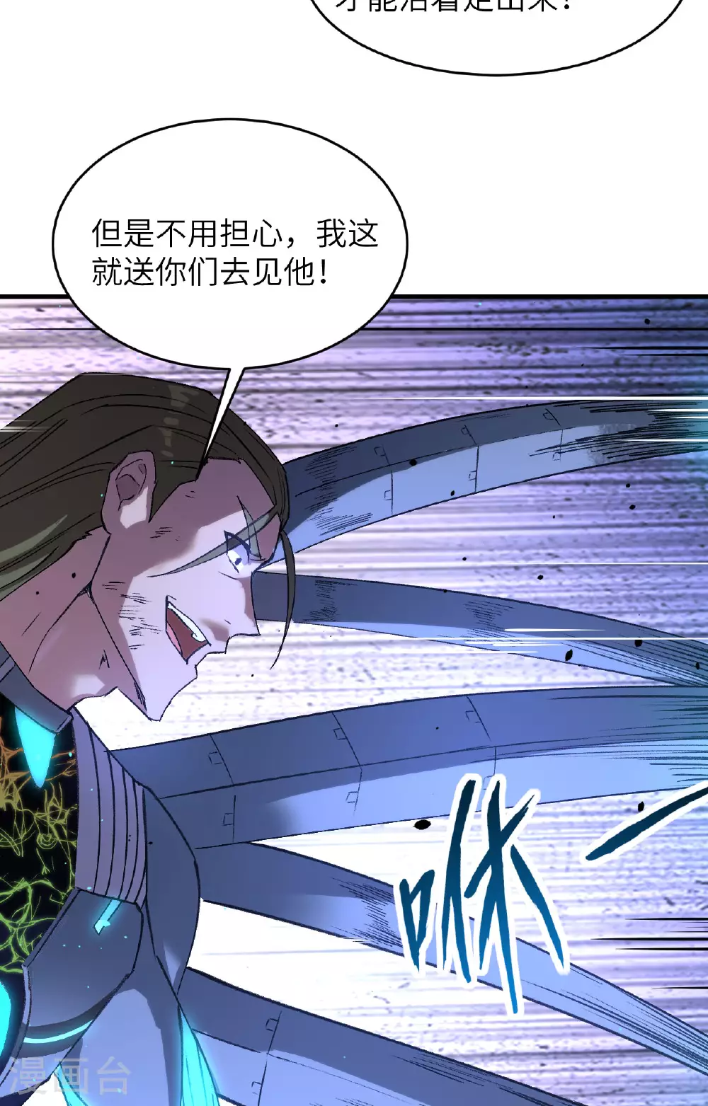 第159话 你的都是我的！15