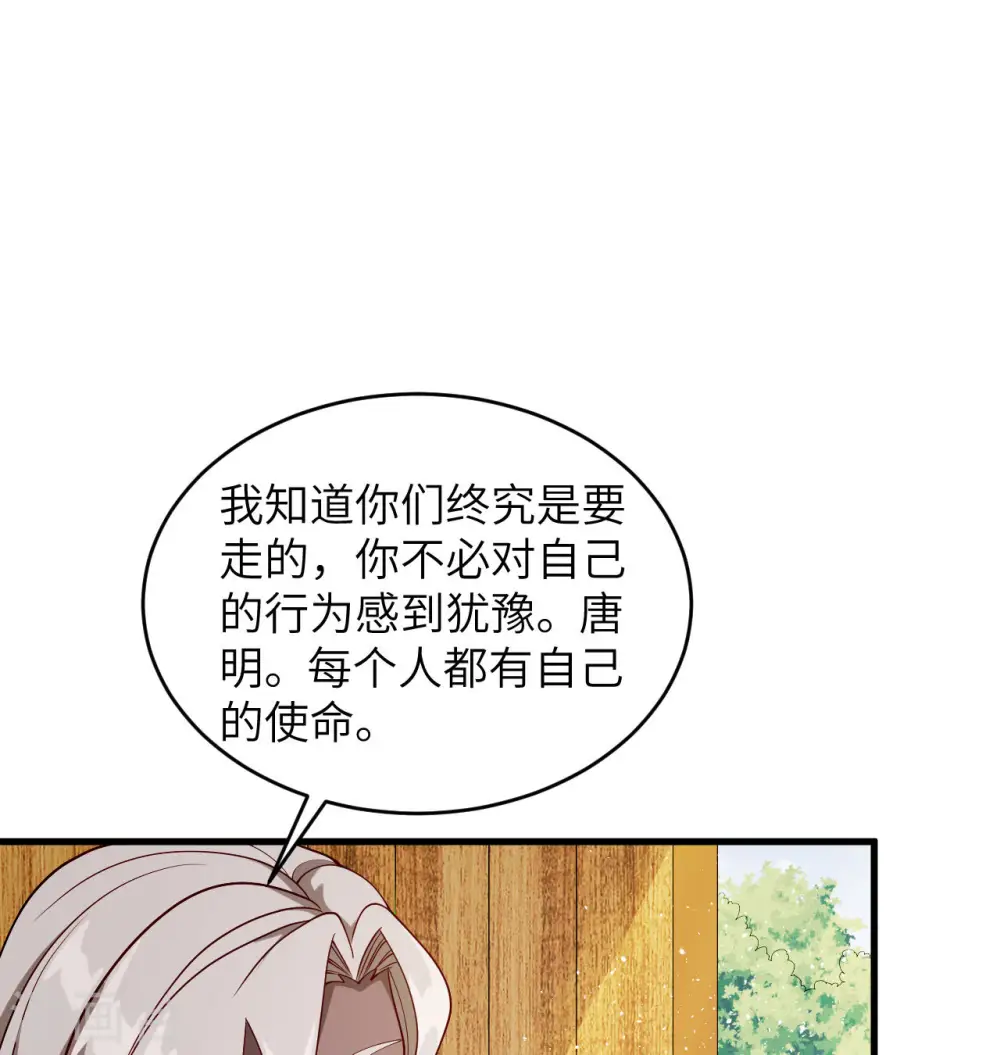 第129话 信知链1