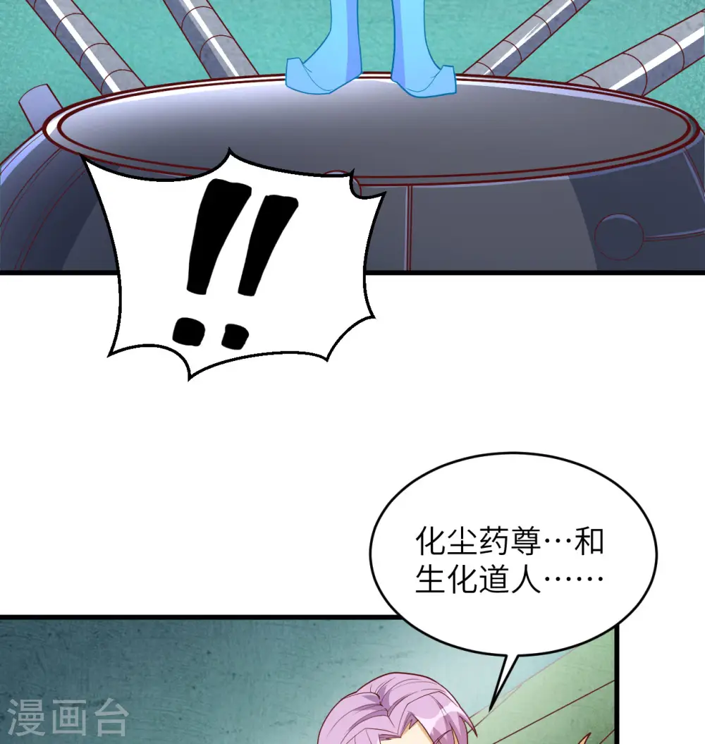 第110话 夺舍29