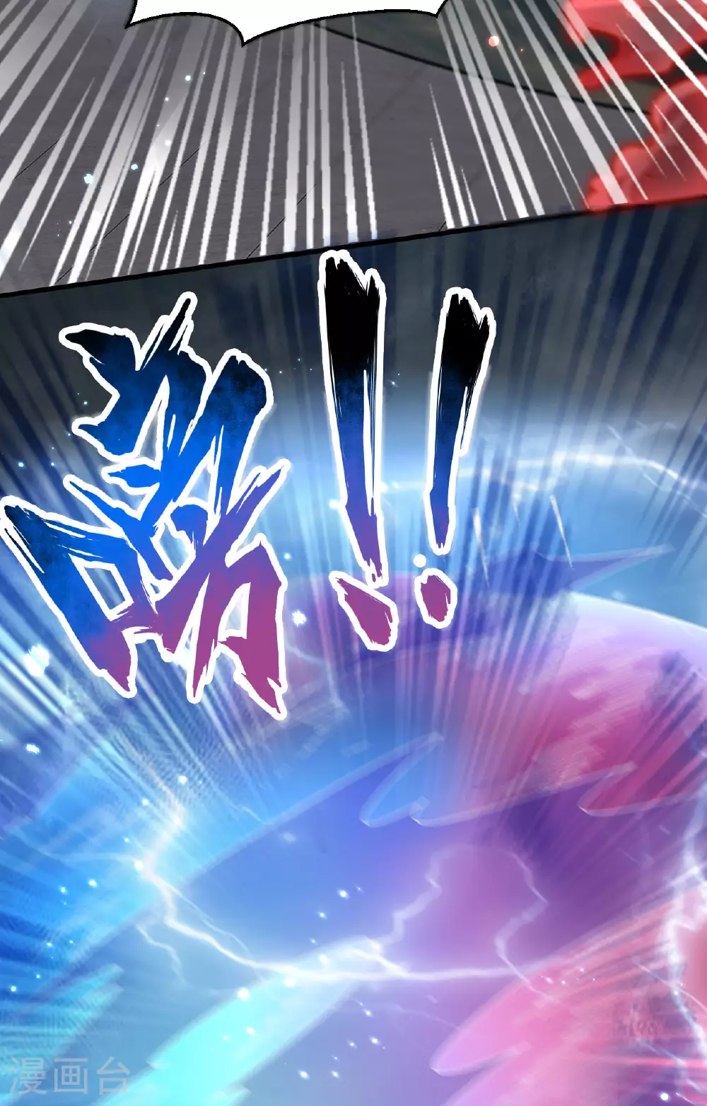 第165话 灭尽慕容30