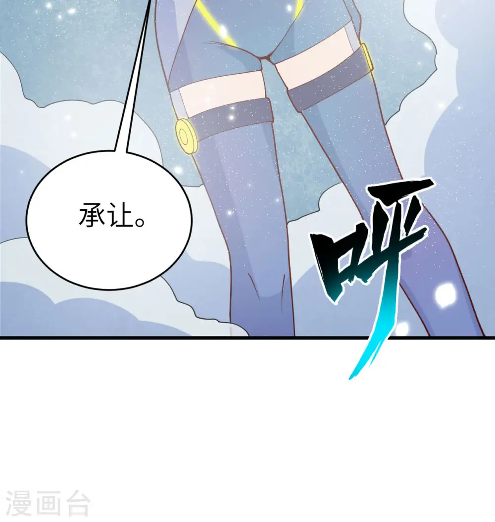 第137话 废物与精英61