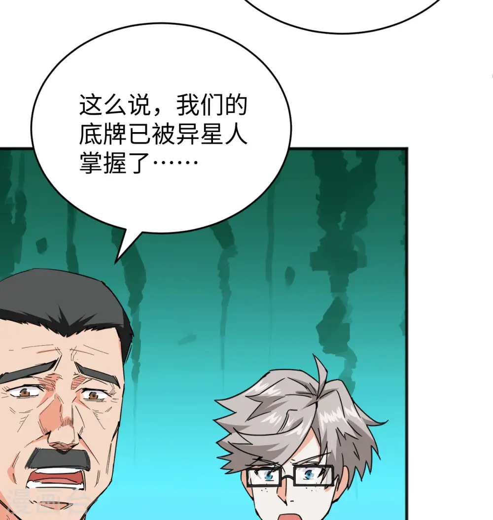 第98话 誓约52